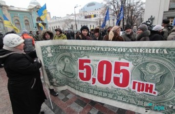 В Киеве под зданием Рады бунт вкладчиков и заемщиков