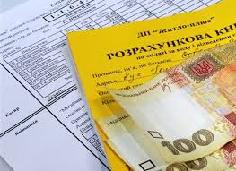 Expert: Ukrainians pay for utility services more than the citizens of any EU country