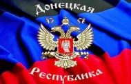 Day of anthem in the DPR
