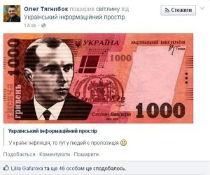 banknocil
