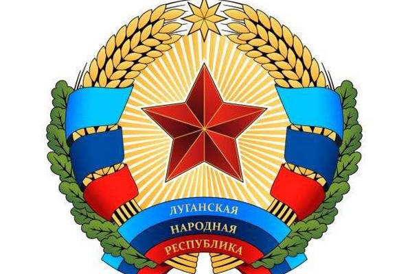 Federation of Trade Unions of the LPR appealed to International Trade Union