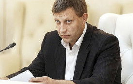 После Нового года между ДНР и ЛНР будет единое экономическое пространство, — Захарченко