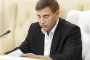 ‘United economic area will be between the DPR and LPR’, announced Zaharchenko