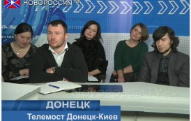 Телемост Донецк – Киев