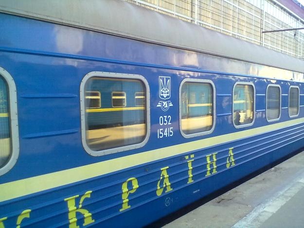 Украинцев ожидает повышение цен на железнодорожные билеты