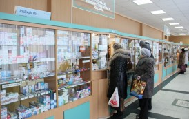 Открытие новой социальной аптеки
