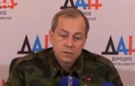 Украина наращивает вооружения на линии соприкосновения – МО ДНР