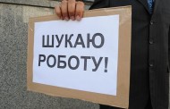 Предприниматели Украины прогнозируют сокращение миллиона рабочих мест