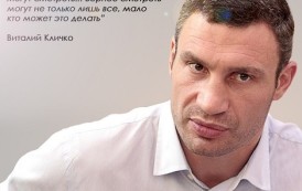 Vitaliy Klichko considers the demands of Ukrainians to decrease prices and stop fall of hryvna to be strange