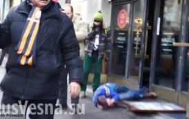 Проукраинский экстремист открыл стрельбу по участникам «Антимайдана» в Москве и был побит (ВИДЕО)