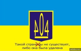 Ex-head of the fraction Partiya Regionov announced that the nationality “Ukrainian” does not exist
