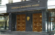Прокуратура Украины передала российскому следствию документы по Надежде Савченко