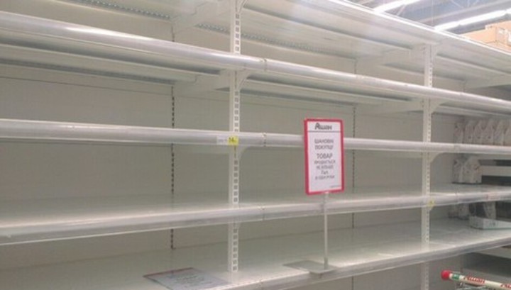 Sale of food products was limited in the stores of Kiev