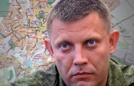 Zakharchenko demands that civilians in the DPR handed in arms before April 4