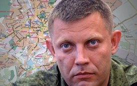 Zacharczenko: władze Ukrainy dążące do eskalacji konfliktu utracą swój kraj prędzej, czy pózniej
