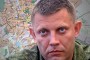 Глава ДНР приказал разоружить формирования, не входящие в Армию Республики