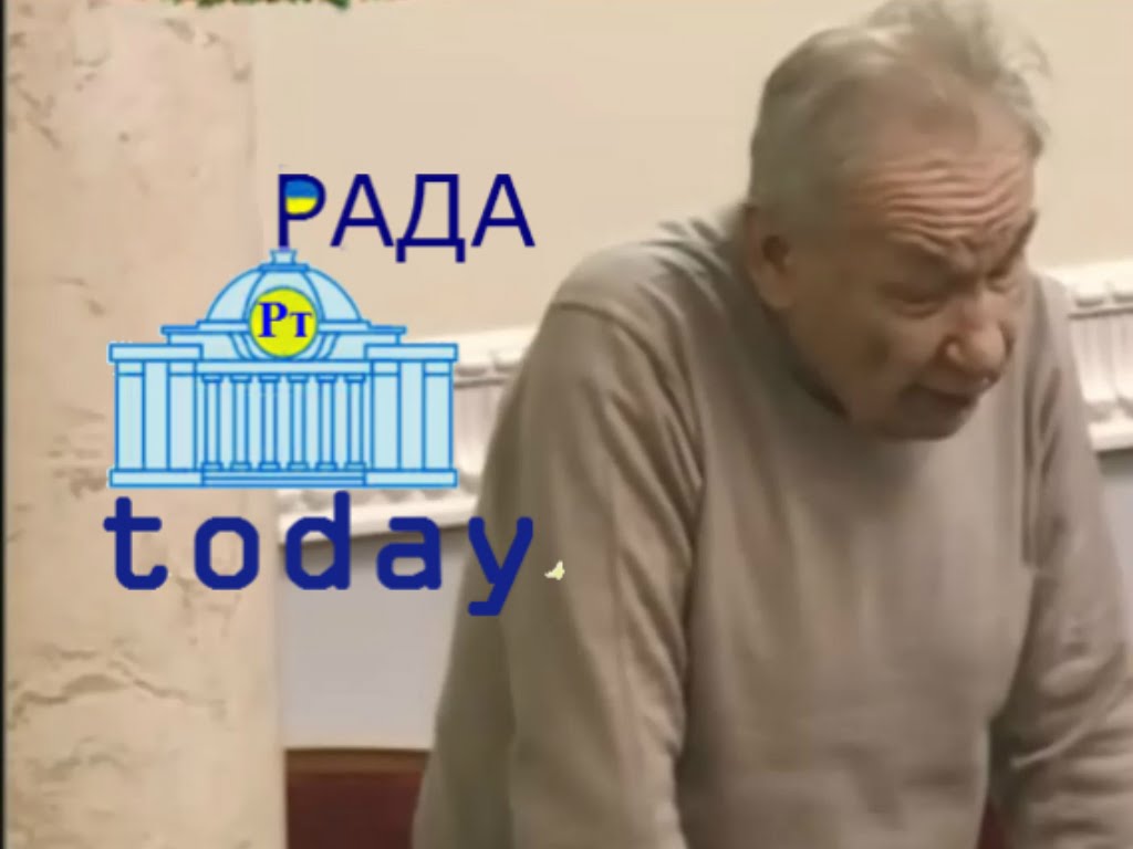 Запад нас кинул, об этом сообщил в Верховной Раде народный депутат Украины Шухевич