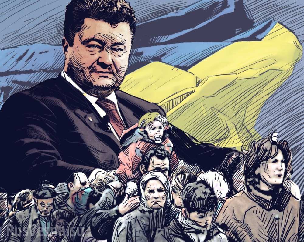 Украина – увольнять «за сепаратизм» будут без суда