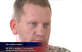 Геннадий Цыпкалов: ЛНР готова сама платить за газ, если Киев снимет экономическую блокаду региона