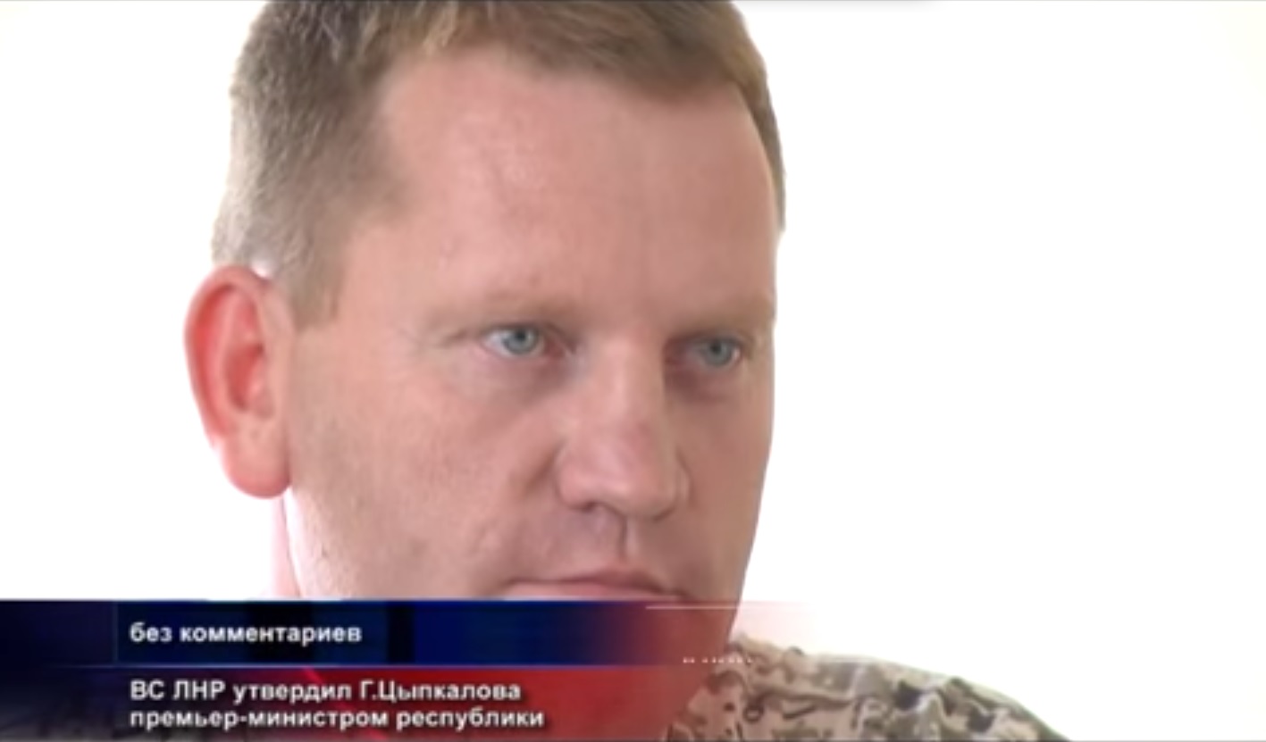 Геннадий Цыпкалов: ЛНР готова сама платить за газ, если Киев снимет экономическую блокаду региона
