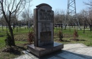 В Николаеве в очередной раз осквернили памятник жертвам Холокоста, – Лутковская