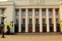 Украина пытается выдать административную реформу за децентрализацию — Пургин