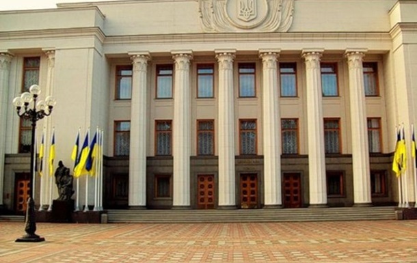 Why Ukrainian parliament adopted a decision that cannot not be implemented