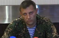 Любая эскалация конфликта на Донбассе со стороны Украины получит отпор – Захарченко