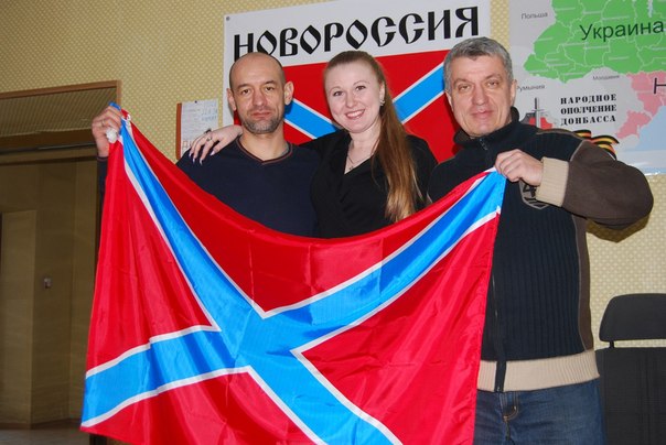 Гости Новороссии