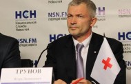 Press-conference of the Red Cross concerning Donbass (VIDEO)