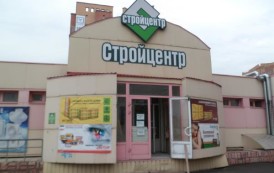 В ЛНР открыли строительный гипермаркет
