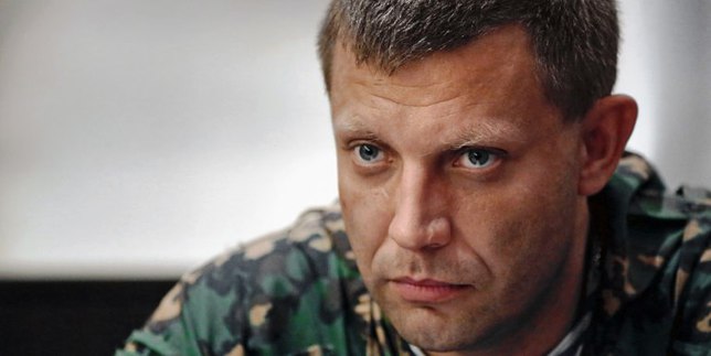 Захарченко: “Украинская армия готовится к наступлению”