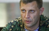Zaharchenko commented the attack of Ukrainian forces