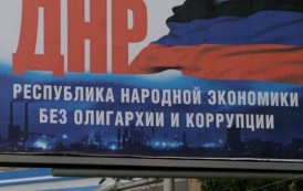 Минфин ДНР: Мы не можем вместе с Украиной лететь в пропасть