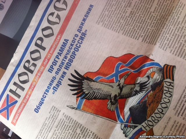В Хмельницкой области за газету из ДНР людям определили 5 лет тюрьмы