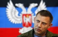 Zacharczeńko: Ukraina ma 24 godziny na wycofanie swoich wojsk
