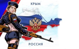 18 марта в Крыму объявлен выходным днем