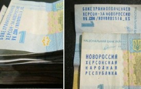 Chersońska Republika Ludowa: nowe banknoty
