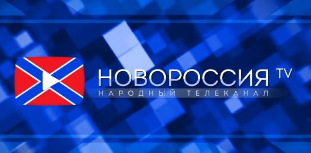 Народный телеканал “Новороссия ТВ” перешел на новый youtube-канал