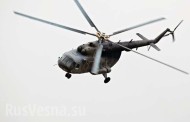 Cerca de Kiev se estrelló un helicóptero de las Fuerzas Armadas de Ucrania