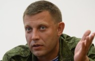 Zajárchenko ha prometido a la junta de Kiev otra caldera