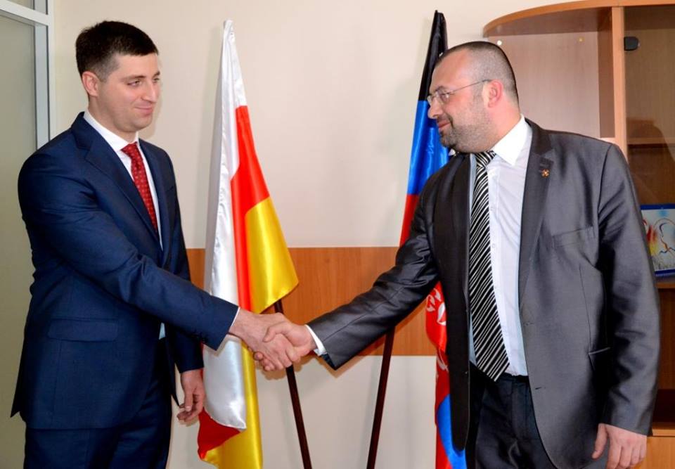 Representative Office of South Ossetia was opened in the DPR