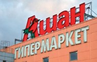 На Украине супермаркеты отказываются от импортных товаров