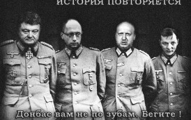 Русь и Нерусь