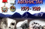 В Донецке создали городское отделение Союза ветеранов Афганистана ДНР