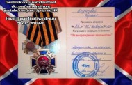 The wife of A.A. Bednov was given the award For the Rebirth of the Kozatstvo
