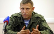 Лидер ДНР заявил о готовности ополченцев взять Мариуполь