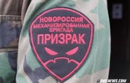 “Prizarak” częścią armii DRL