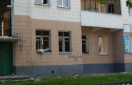Украинские силовики обстреляли Горловку — администрация