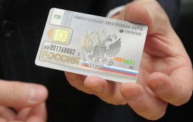 A universal identity card will replace the passport with trident to the citizens of the DPR